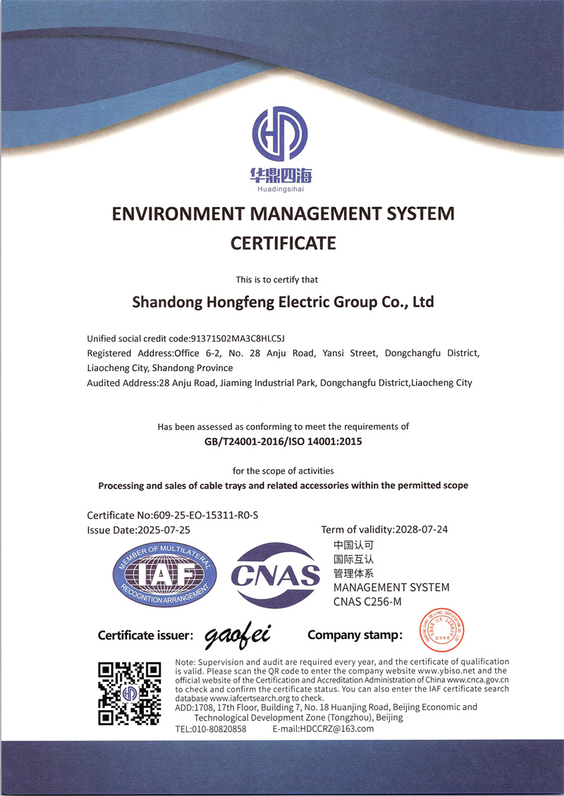 ISO45001:2018