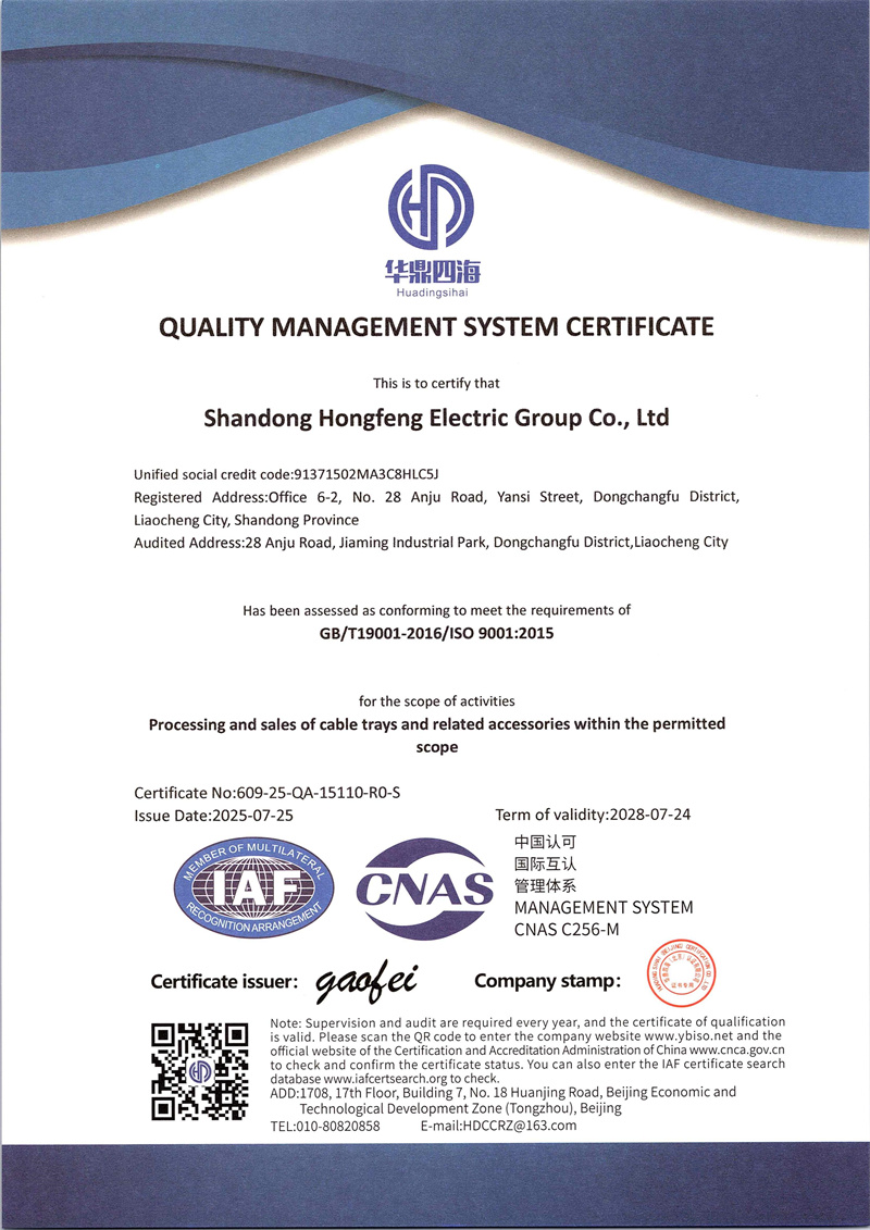 ISO45001:2018