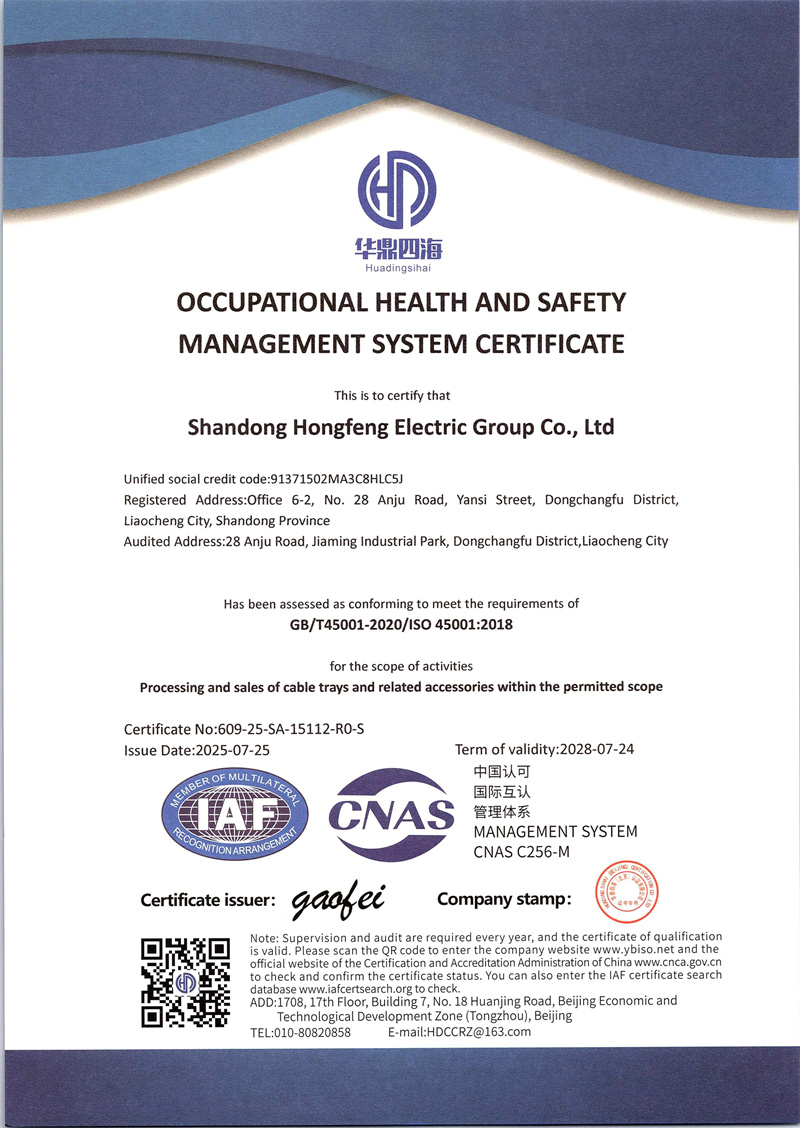 ISO45001:2018